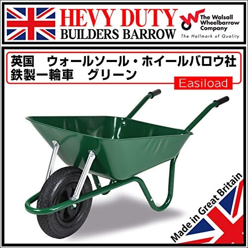 Walsall Wheelbarrow Easi-Load Galvanised Pneumatic Barrow 85L