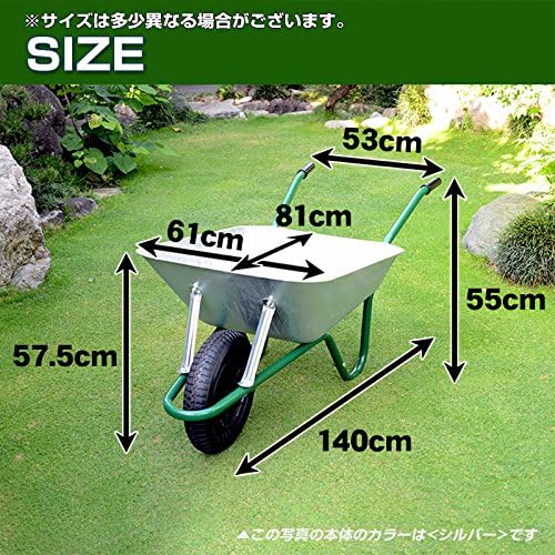 Walsall Wheelbarrow Easi-Load Galvanised Pneumatic Barrow 85L