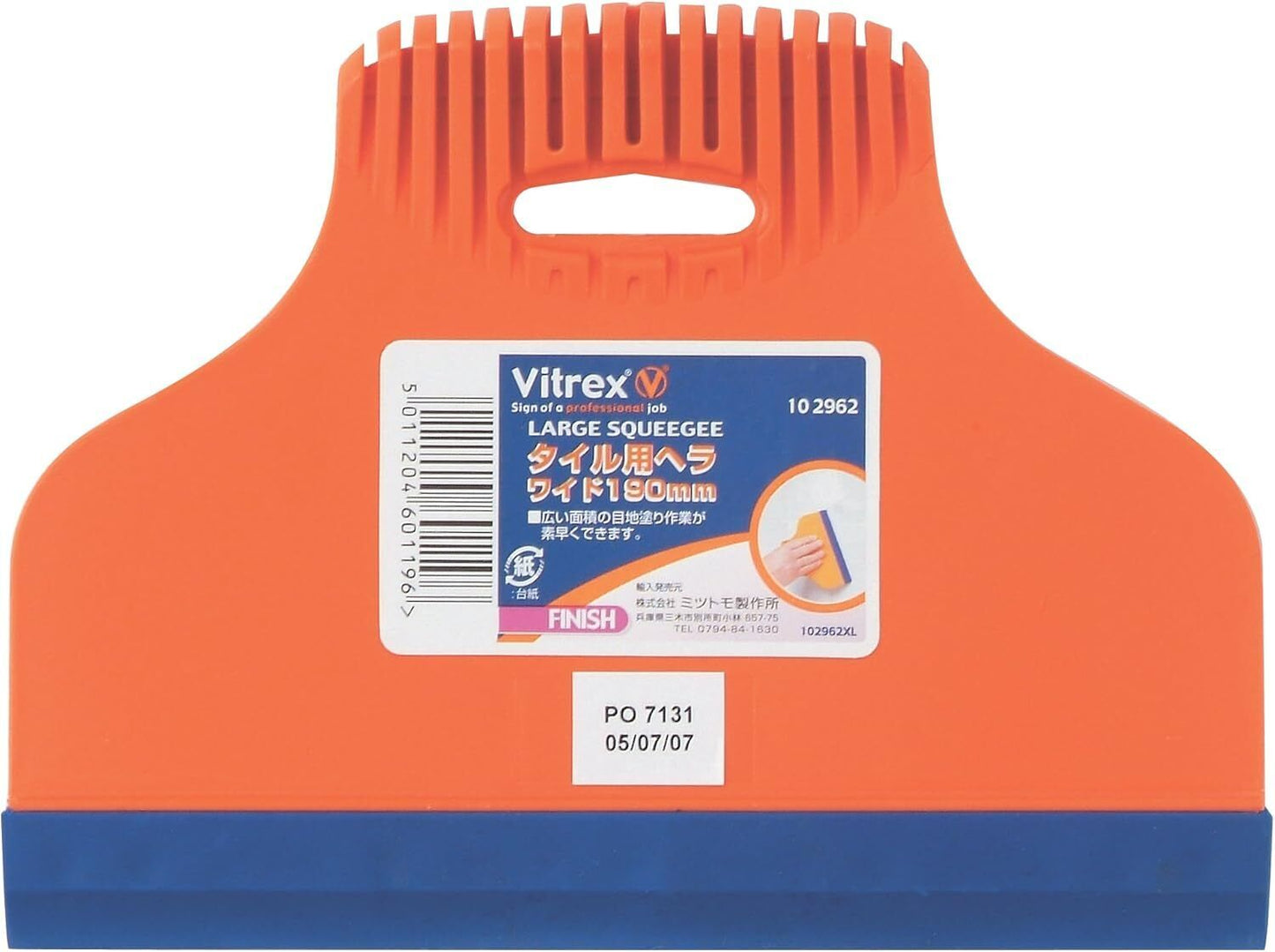 Vitrex Large Squeegee